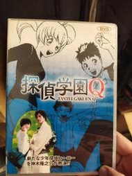 DVD日劇-偵探學園Q