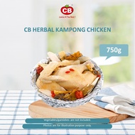 CB Herbal Kampong Chicken (750g)