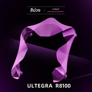 ชุดจานหน้าจักรยานเสือหมอบ RYET Aero ขนาด 50-34T 52-36T 54-40T สำหรับ Shimano Dura-Ace R9100 Ultegra