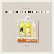 KAFEN Restore Travel Kit KAFEN极致旅行组