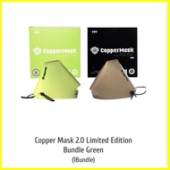 ♞,♘,♙Authentic Limited edition Copper Mask Bundle mix, Black and white, Pink, mint Green