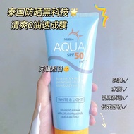 Thailand MISTINE MISTINE Sunscreen Thai Version Little Yellow Hood body Sunscreen Refreshing Cream W