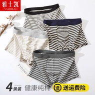 boxer lelaki seluar dalam lelaki dewasa Men's Underwear Men's Pure Cotton Boxer Summer Breathable Un