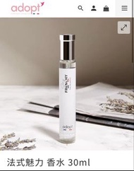 Adopt 法式魅力香水 30ml Frenchy