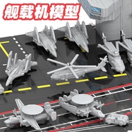 Carrier Model Aircraft Carrier Fighter Aircraft Aircraft Speedboat Aircraft Carrier Assembled Toy Ar