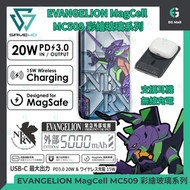 救世 - 初號機 MagCell 5000mAh MC509 8mm 108g 磁吸無線充電器 彩繪玻璃系列移動電源 MagSafe 新世紀福音戰士 EVA 尿袋 充電寶 Type C PD 3.0 