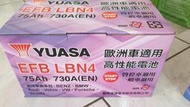 電池王-yuasa 歐洲製 LBN4 EFB 起停車用 福特 KUGA focus