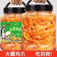 Sour and spicy boneless chicken feet large spicy boneless chicken feet canned lemon spicy garlic bon
