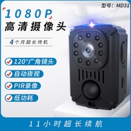 MD31PIR Back Clip HD Camera Battery Life 11H Infrared Night Vision Human Body Induction Outdoor Spor