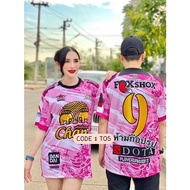 New Design CHANG JERSEY in