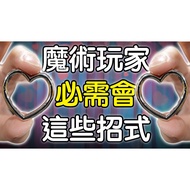 Featured Magic Props: Heart Ring|Chani Classroom|Street Magic|Coin Magic Ring Magic Toys