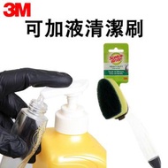 3M - 思高洗鍋神器 附帶把手洗碗刷 家用廚房清潔刷 擦鍋碗刷可加清潔劑 手柄+刷頭 大掃除 清潔用品 綠色 III 洗碗機替代I洗碗粉、氣炸鍋適用I洗碗海綿替代I洗潔精、清潔劑適用I火鍋、打邊爐洗