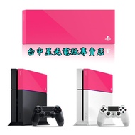 Second Hall [PS4 Merchandise] PS4 SONY HDD Slot Cover Host Top Hard Drive Case [Pink] Taichung Starl