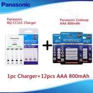 Pansonic eneloop Basic NI-MH rechargeable Battery charger BQ-CC51C 4 4 slot with AAA 800mah battery