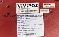 二手VIVIPOS VP-2525 POS機觸控式收銀機(外接電源有反應但螢幕無顯示當銷帳零件品)