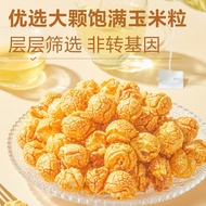 良品铺子爆米花(焦糖味)105g*2桶休闲零食酥脆小吃罐装Liangpinpuzi Popcorn (Caramel Flavor) 105g * 2 Barrels of Snacks,3.26
