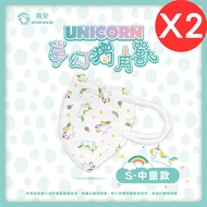 【興安】 兒童3D立體醫療口罩/ 夢幻獨角獸中童 50入/2盒