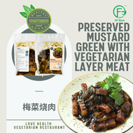 (Vegetarian)  Love Health - Preserved Mustard Green with Vegetarian Layer Meat 梅菜烧肉 380gm±