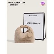 Large Capacity Furry Bag Furry Bag Plush Female Bag [E105] UR Female Bag 2025 Niche Korean Version F