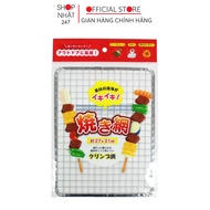 Japanese Sanada stainless steel grill