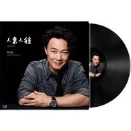 Eason Chan Vinyl Record Chinese Cantonese Songs Ten Years Your Backpack Gramophone Turntable 40cm LP