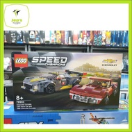 Speed Champions 76903 Chevrolet Corvette C8.R Race Car and 1968 Chevrolet Corvette (2021)