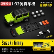 CCA | DIY Assembly 1:43 Scale Defender Suzuki Model Cars