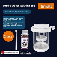 MONLEYTA | Breeding Isolation Box for Guppy Fish