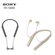 【家電王朝】公司貨上網登錄保固2年~SONY WI-1000X 頸掛式耳機