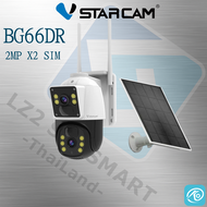 Vstarcam BG66DR (เลนส์คู่ ) กล้องวงจรปิด Solar Cell ใส่ซิม มีแบตในตัว CCTV  IP camera กล้องวงจรปิด (
