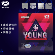 Yinhe Huangjian Xinjiang Table Tennis Rubber Color Gel Single Rubber Particle Master VVIP Medium Par