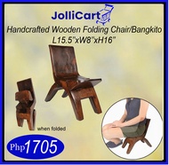 JolliCart Handcraft Folding Chair Bangkito Upuan Bangko Small Chair Stool Kiddie Chair Seat Rustic W