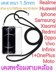 เคสมีสายคล้อง สําหรับ ออปโป้ OPPO F11Pro F11 F9 F7 F5 R17Pro F1S A59 R9S R9SPLus F1+/R9 A83 A91 A92 A1K  Find X2 X2Pro X3Pro X5Pro เคสโทรศัพท์มือถือ
