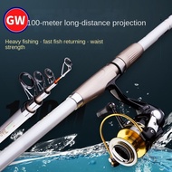 Guangwei Sea Fishing Rod Leopard Shadow Projection Sea Fishing Rod Super Hard Flex Carbon Telescopic Fishing Rod Casting Rods Telescopic Fishing Rod Surf Casting Rod Fishing Rod Sea Fishing Suit