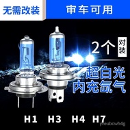 ✨ Hot Sale ✨Car Bulb Super Bright HeadlightH4H7H1H3Xenon lamp12V24VLight Lamps and High Beams Truck Bright Light Bulb 4D