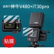 [Ready Stock] Suitable for Godox V480 Flash Film it30Pro Tempered Film V1mid Protective Film x3 Flas