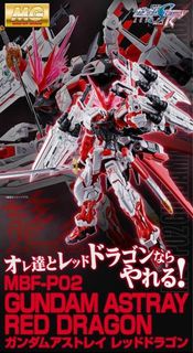 [Premium Bandai 限定] MG 1/100 Gundam Astray Red Dragon 紅龍