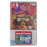 Nintendo 任天堂 SWITCH 遊戲片 寶可夢 朱+零之秘寶