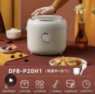 Bear Rice Cooker 2 Liter Small Mini Intelligent Reservation Timing Multi-functional Small Rice Cooker Household 1-3 People DFB-P20H1 2L Intelligent Rice Cooker [recommended]