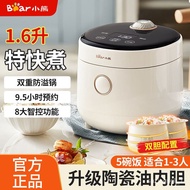 HY/D💎Small Bear Rice Cooker Mini Rice Cooker for Family Use1-2-3Multi-Functional Rice Cooking Cooking Porridge Pot CIRR