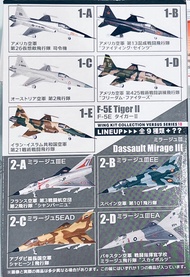 F-toys VS18 1/144 F-5E、幻象III