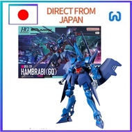 [HGGQ15] Hambrabi (GQ) Mobile Suit Gundam GQuuuuuuX 1/144 Scale Color-Coded Plastic Model Japanese  