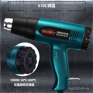 Electronic Digital Display Industrial Electronic Cooling Electric Grill Gun Drying Gun Function Port