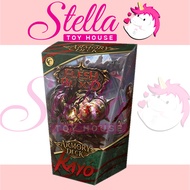 Flesh and Blood - Armory Deck - Kayo