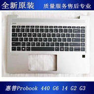 Suitable for HP 440 G6 G7 ZHAN66 14 G2 G3 C Case Keyboard L44589-001L44588-001