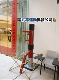 全新葉問詠春木人樁小吸盤式Wooden Dummy(觀塘店自取價$1780)