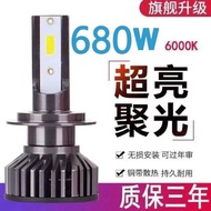 Super Bright High-Intensity Car Light led Headlight h4h7 led Headlight h11 9006 9012 9005 led Headli
