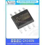 WCH Qinheng Micro CH340N SOP8 Patch USB to Serial Port Chip IC Compatible CH330N