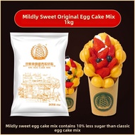 YueFengChao Hong Kong Style Egg Tarts Premix Flour 1kg Commercial Baking Ingredients Home Cake Makin