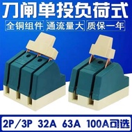 Knife Switch Single-throw Load-Type Knife Gate Isolation Knife Switch 2P 3P 32A 63A 100A Household R